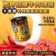 虎邦辣酱210g招牌牛肉瓶装 鲜椒酱辣椒酱拌饭酱魔鬼特辣酱辣椒酱