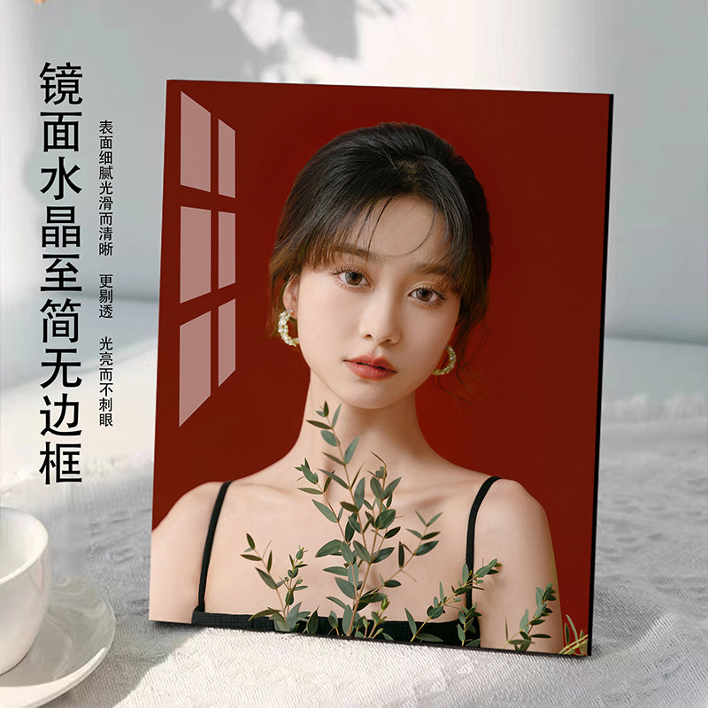 相框摆台照片定制洗照片冲印全家福打印相片婚纱照结婚照做成摆件