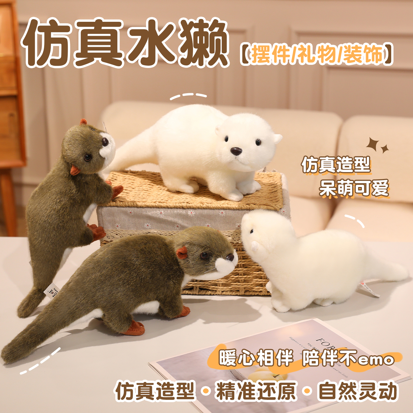 潮流精品，品质保证