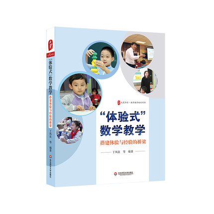 初中数学教学工作总结_初中数学总结教学工作经验_初中数学工作总结范文
