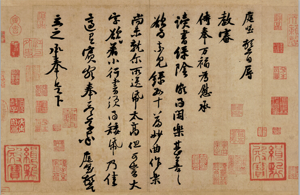 仿古画名画复制品宋四家黄庭坚008书法行书名d帖50-40