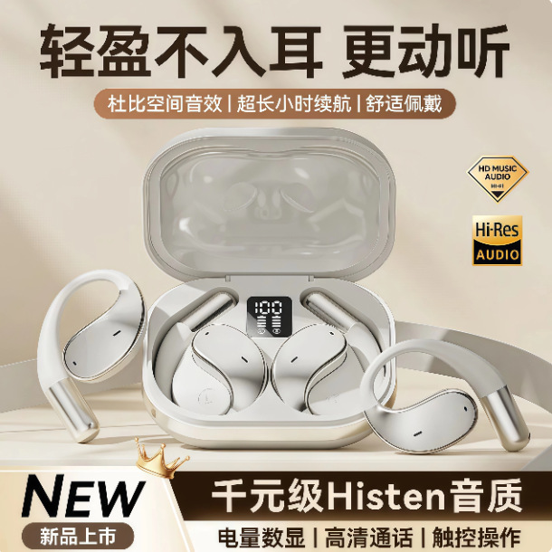 日本品质新品Q92高颜值蓝牙耳机OWS无线挂耳式超长续航数显电量运