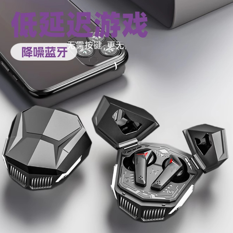 日本品质DX-26新款私模蓝牙耳机无线双耳入耳塞式游戏运动降噪无