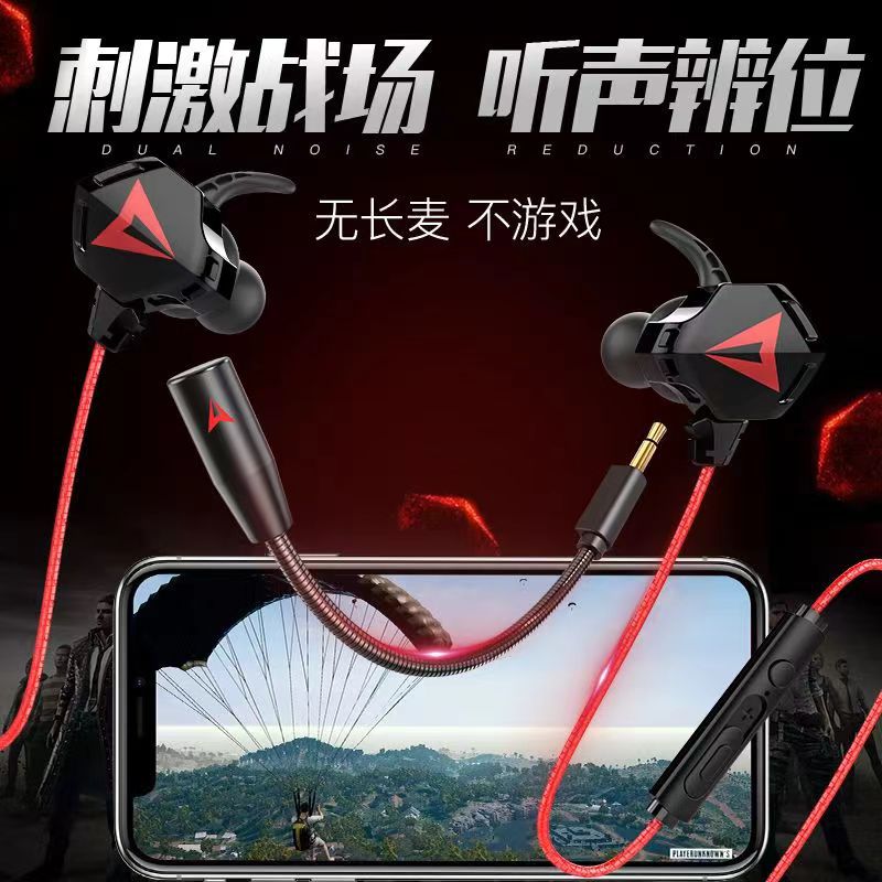 日本无印MUJIE电竞游戏入耳式有线耳机吃鸡电脑手游电脑线控带麦