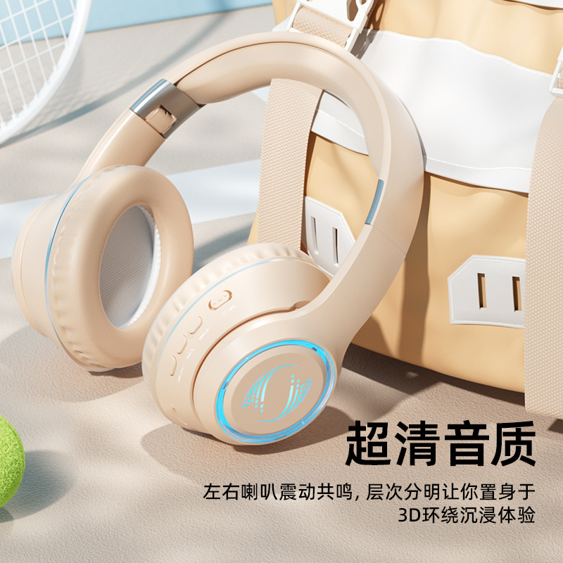 日本无印MUJIE无线头戴式蓝牙耳机发光立体音电竞游戏运动跑步手