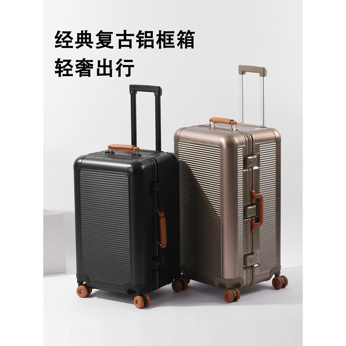 CROWN皇冠官网复古多功能行李箱拉杆箱男20寸登机箱女24寸抗摔大