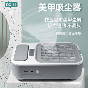 日本品质美甲工具超强吸尘器卸甲除尘指甲工具