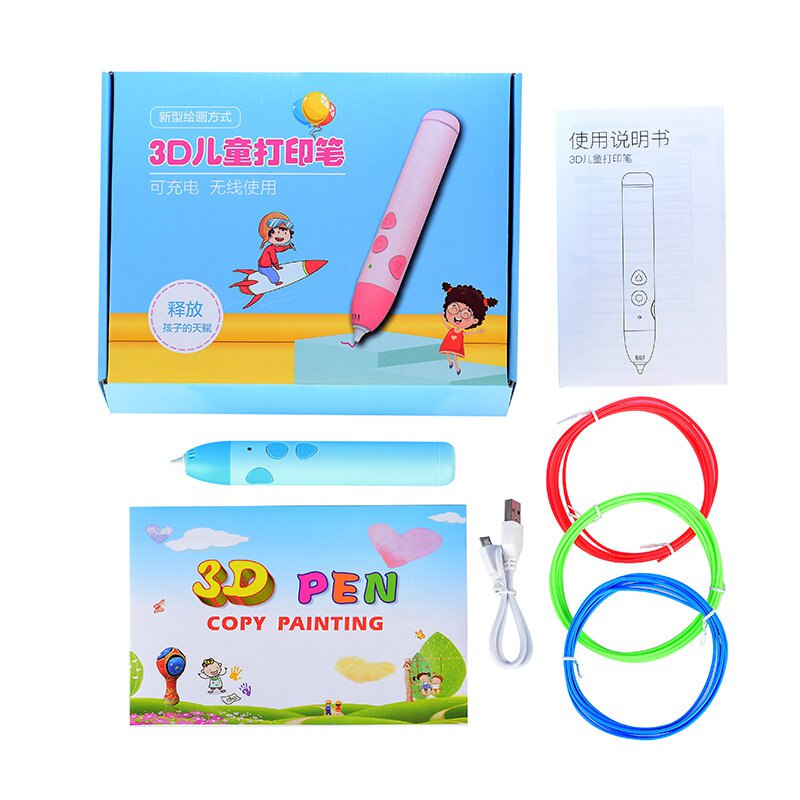 好货新3d立体打印笔儿童女孩马良神笔三地材料网红全套低温耗材创