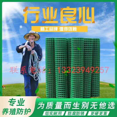 新品院子护栏网铁丝网子网鸡子y花园围栏果园防盗围栏网养鸡鸭鸡