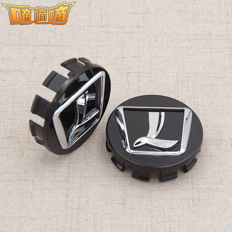 速发S适用纳智捷。5轮毂盖 中6 U7 大7 优6车轮毂U心标志盖配