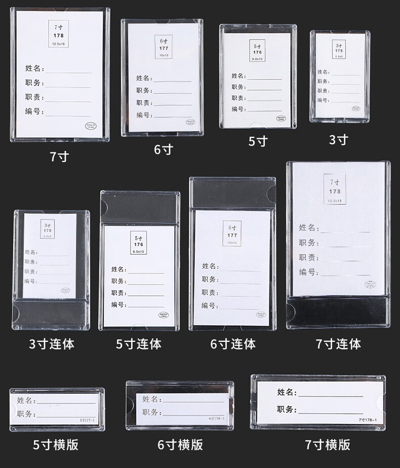 塑料。双层照亚克力A4插槽卡槽片有机职务牌岗位牌价目表展示牌插