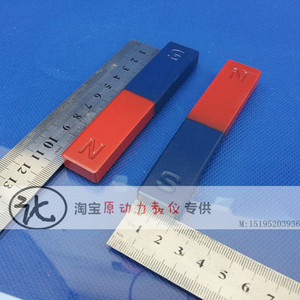 。条形铁氧体磁铁铁 11CM吸 电磁学中号 一对 学生教学磁铁 物理
