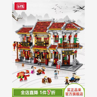 LOZ/俐智中华商业街景