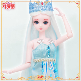 叶罗丽娃娃女孩儿童玩具礼盒仿真洋娃娃生日礼物 正版 冰公主50cm