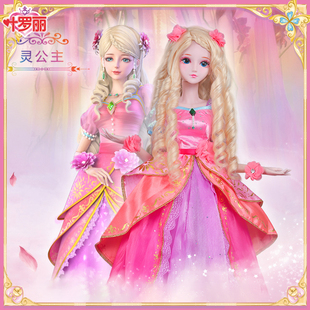 灵公主关节娃娃套装 叶罗丽娃娃女孩仿真正品 礼盒玩具60CM