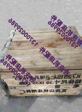 新款机床CDE6140B CDE6150B四爪单动卡盘K72315/C8 315四爪卡盘