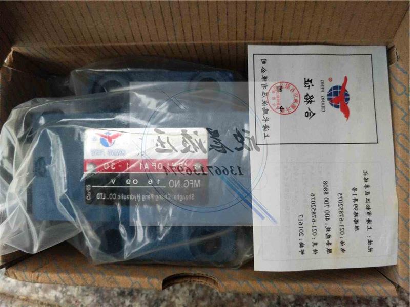 新款长鹏 液控单向阀  SV10PA1 SV20PA1 SV30PA1 SV10GA1 SV20GA1