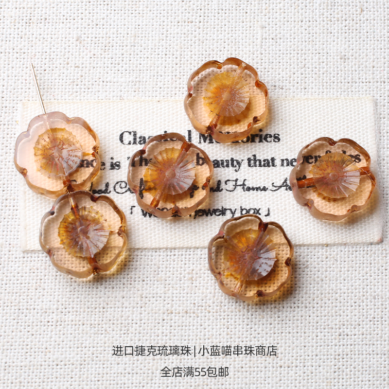 【合集】进口捷克琉璃珠14mm夏威夷花切面项链手串DIY串珠材料