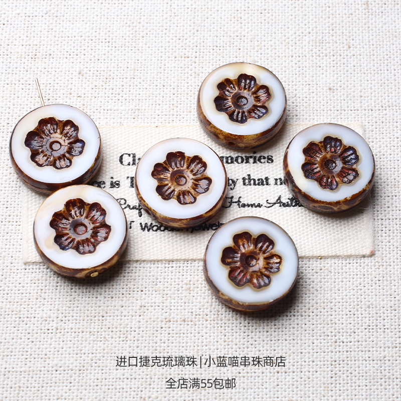 进口捷克琉璃珠16MM切面花珠耳饰项链戒指手串DIY串珠材料