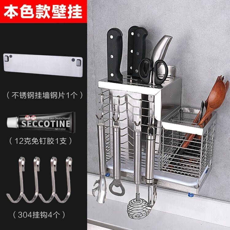 304不锈钢厨房刀架家用筷子笼d一体多功能刀筷篓收纳盒沥水置物架