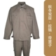 Верблюдный серый двойной костюм на молнии
