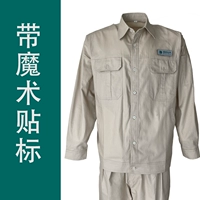 Белая униформа медсестры, комбинезон на липучке