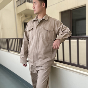 拉链纽扣电力电工劳保服套装 秋季 纯棉国家电网卡其色工作服男长袖