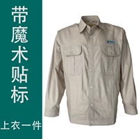 Топ State Grid кремового цвета (лето) с лейблом на липучке