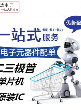 极速。全新原装REF02AU REF02 贴片SOP-8脚 O精密电压基准IC芯片