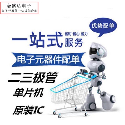 极速。全新原装REF02AU REF02 贴片SOP-8脚 O精密电压基准IC芯片