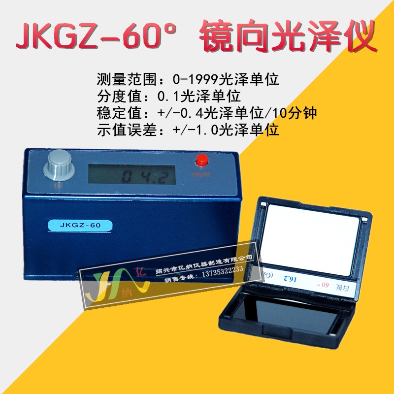 。QGS 砝码漆膜干燥时间测定器腻子膜油漆喷漆涂层涂料检测仪