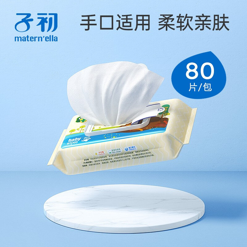 。【赠品】子初婴儿洋甘菊湿巾80抽*1包怎么看?