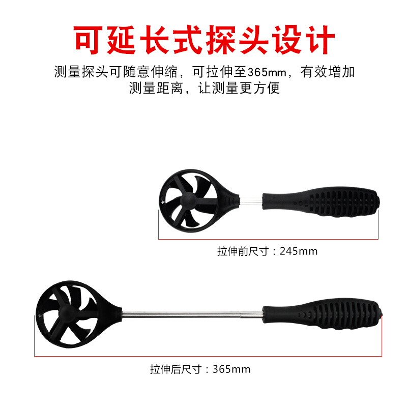 。希玛AS836风速计风速仪表测量风速