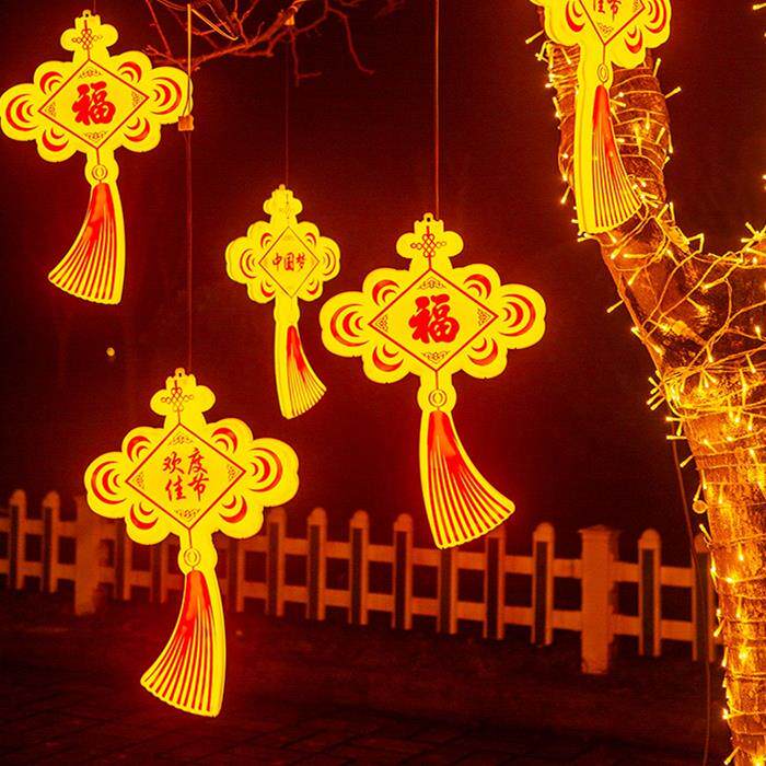 户外led发光中国结灯挂树上的彩灯树灯氛围灯过年节日福字装饰灯