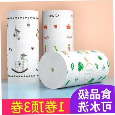 kitchenparowels8ukitc