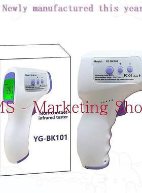 Digital Forehead Thermometer Non Contact Infrared Thermomete