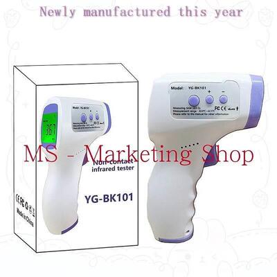 DigitalForehdTmNonCc