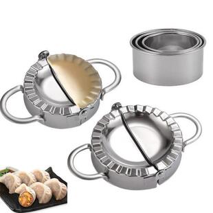 5pcs/set Stainless Steel Dumpling Maker Cutter Manual Raviol