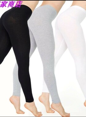 Cotton solid color low waist slim leggings for women