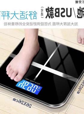 Household electronic scales weight scales USBcharging电子秤