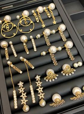 Fashion Tassel Pearl Earrings for Women Star Letters Stud