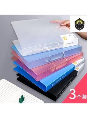 folder a4 2-d ring file 2holes loose leaf binder活页夹
