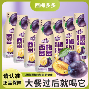 9瓶 280ml 0添加蔗糖膳食纤维西梅多多饮品 商超同款