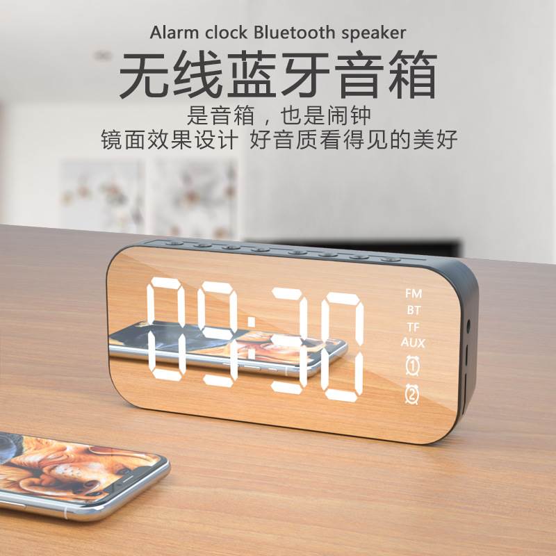 Wireless Bluetooth mini speaker Alarm clock display 时闹钟