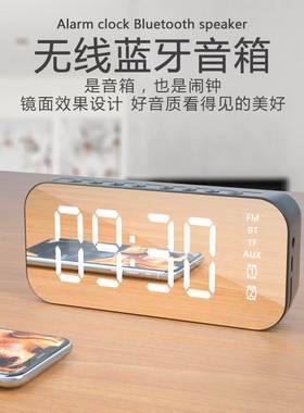 Wireless Bluetooth mini speaker Alarm clock display 时闹钟