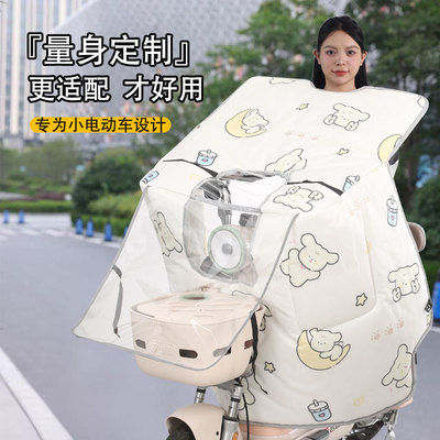 2025新款电动车挡风被四季通用双面防水防风防晒罩小型电动车春秋
