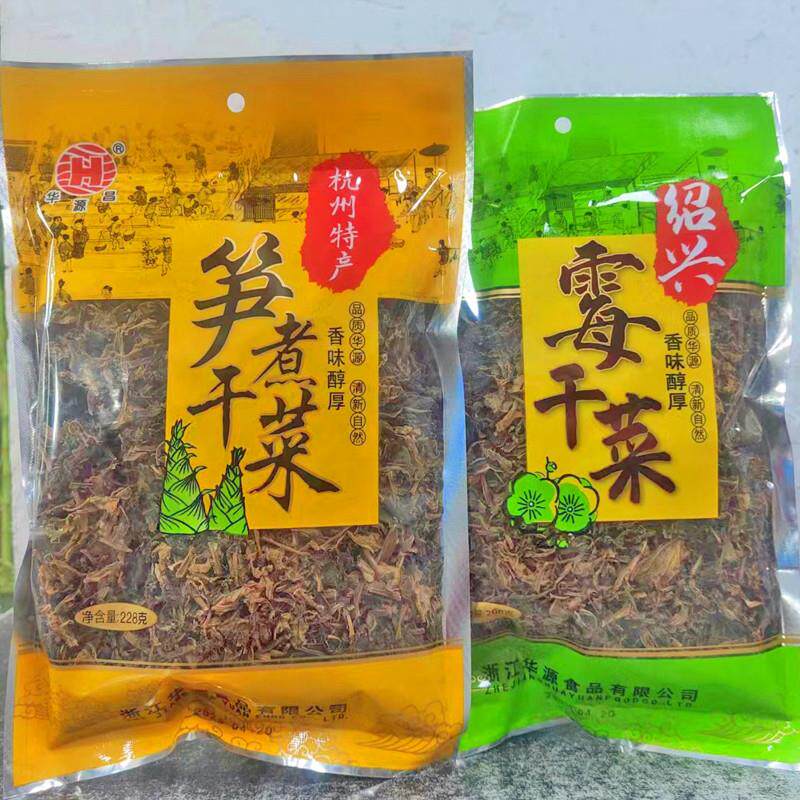 临安绍兴霉干菜笋煮干菜雪里红蕻浙江特产嫩香干货菜干
