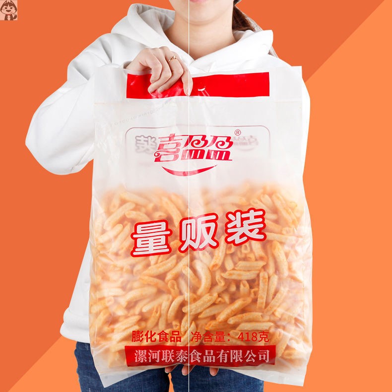 喜盈盈 膨化食品薯片薯棒418大包网红零食大礼包便宜整箱锅巴