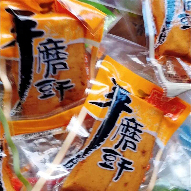 手磨豆干重庆特产五香麻辣QQ豆干休闲零食嫩豆腐干袋装豆制品