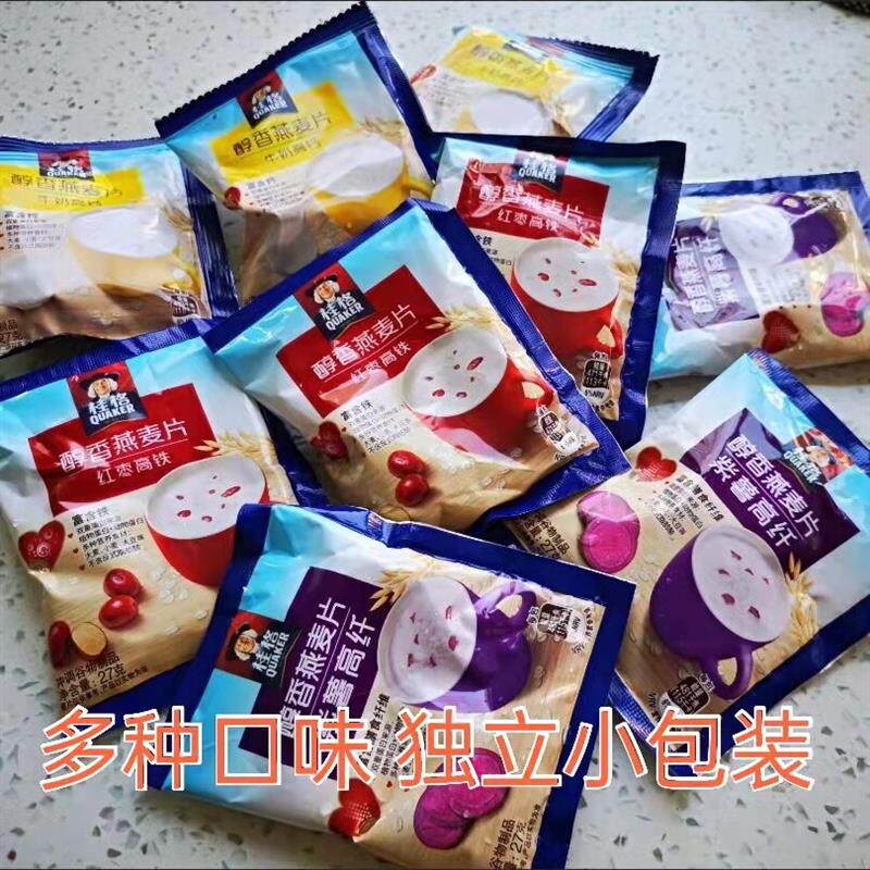 即食燕麦片540g醇香牛奶高铁红枣谷物格林营养早餐冲饮独立装